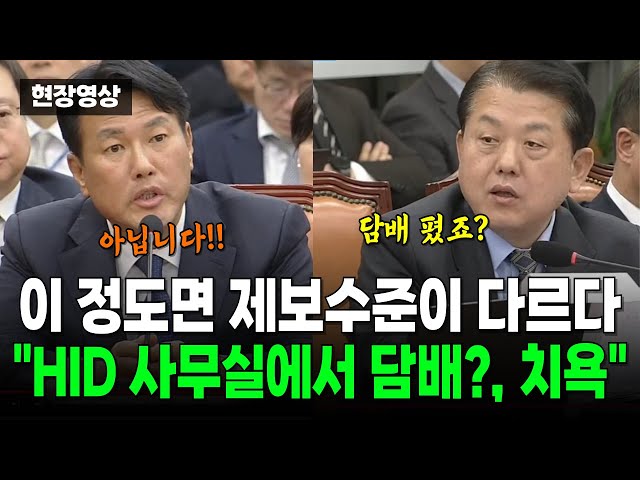 북파공작원 사무실에서 담배 폈죠? 갑자기 훅 들어간 질문에 살짝 당황한 김태효