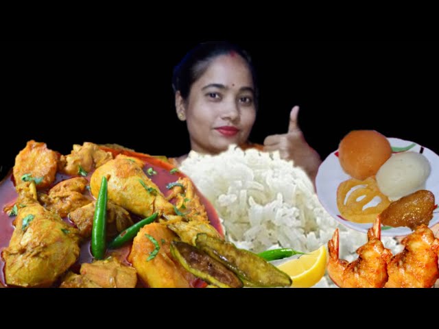 ASMR EATING RICE, CHICKEN JHOL,PRON FRY PARBALFRY,LEMON, CHILLI, RASGULLA, JALEBI, MALPUA,