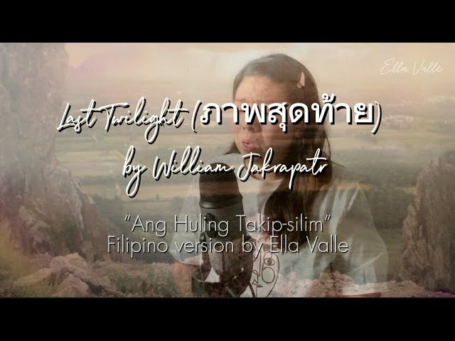 Last Twilight (ภาพสุดท้าย) by William Jakrapatr (Filipino version by) #lasttwilightseries #thaibl