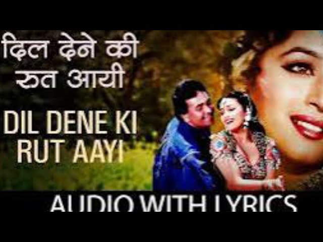 Dil DeneKiRuthAayi@UltraBollywood@SETIndia @cillitbangrightoff@90s.MusicLoves@AtoZFun-v1g