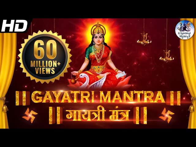 Famous Powerful Gayatri Mantra 108 Times | Om Bhur Bhuva Swaha | गायत्री मंत्र  | ओम भूर भुवा स्वाहा