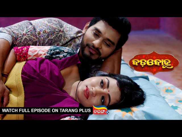 Badabohu | 13th Feb 2025 | Ep - 170 | Watch Full Episode Now On Tarang Plus