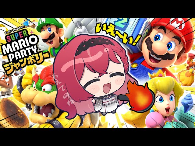 【 マリパ👑 】初見でいろいろ遊んでみる！！！🔰【昏昏アリア/ネオポルテ】