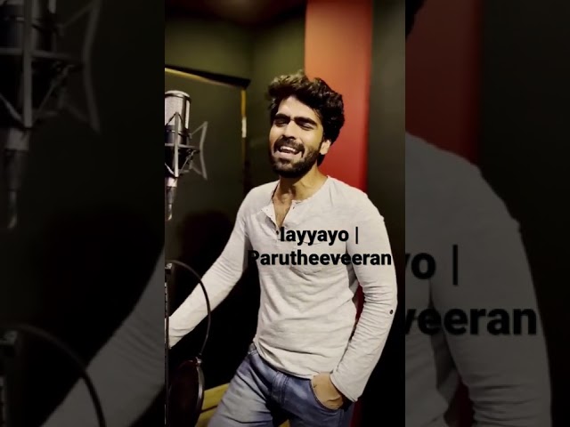 Iayyayo | Parutheeveeran | Yuvan