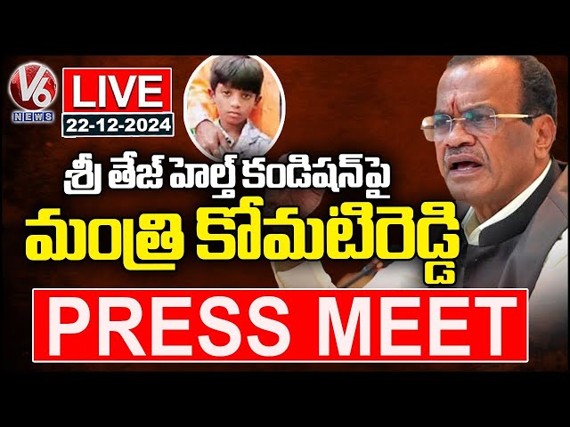 LIVE: Komatireddy Venkat Reddy Press Meet | Sri Tej Health Condition | V6 News