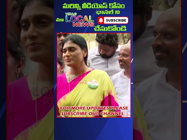 #viralnews #news #tdp #cbn #ntr #ysjagan #ycp #telugunews #pawan #janasena #congress #kcr