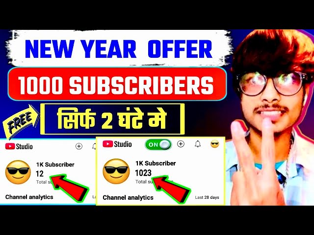 2 मिनट में 50 Subscriber🔥 How To Increase Subscribers On Youtube Channel | How To Increase Subscribe