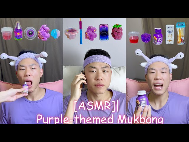 💜💜💜🎧[ASMR]|  Purple-themed Mukbang | Perfect for Sleep#immersive #asmr