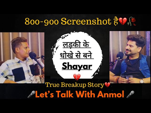 लड़की के धोखे से बना Shayar | True Relationship Story | Full Podcast | Anmol Dang