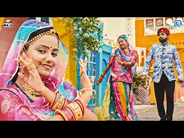 सड़को सड़को धीमा चालो | Sugan Bucheti | Sadko Sadko Dhima Chalo | Rajasthani New Banna Banni Geet 2024