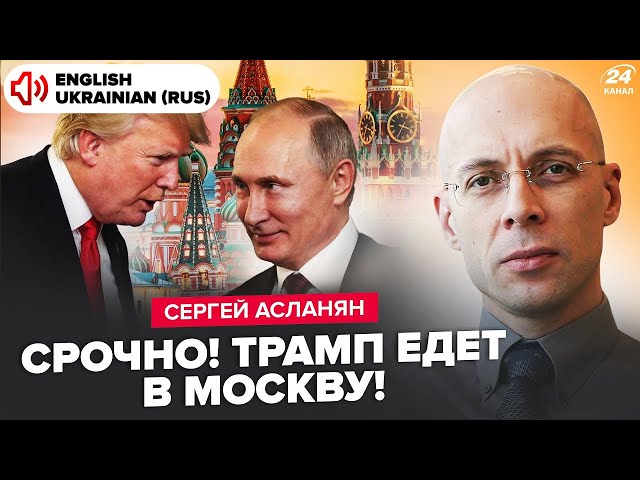 🔥An hour ago! Trump is MAKING A DEAL with Putin. Negotiations ongoing. Zelenskyy NOW ON THE CALL