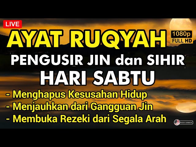 AYAT RUQYAH TOLAK BALA ! Pembuka Rezeki, Pengusir Jin dan Setan di Rumah & Tubuh ~ PUTAR SETIAP HARI