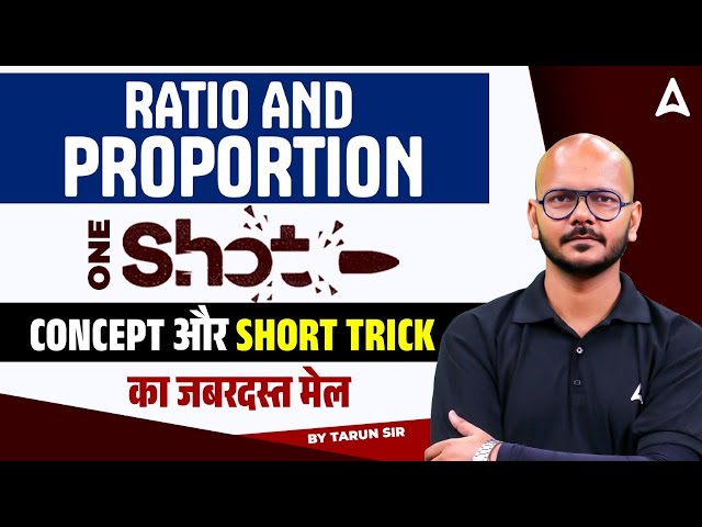 For All SSC Exams | RATIO & PROPORTION | One Shot | CONCEPT और SHORT TRICK | By Tarun Sir