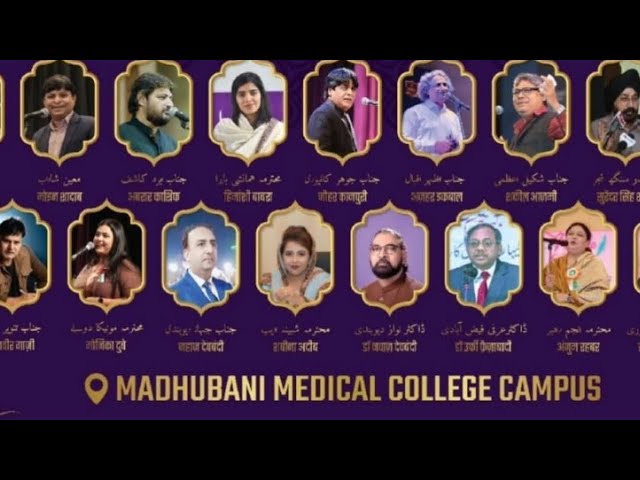 🔴 Live:- Sham e Sukhan Madhubani Medical College|Shabeena Adeeb|Azhar Iqbal|Manika Dubey