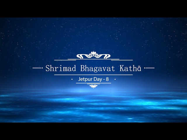 Day - 8 Highlight | Shrimad Bhagavat Katha | Jetpur, Gujarat | Pujya Bhaishri