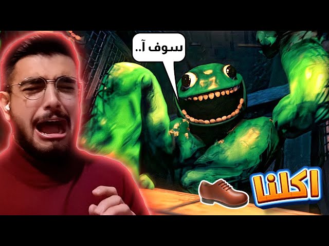 اذا لعبت هاي اللعبة مستحيل تبقى طبيعي 😨 بان بان | Garten of Banban