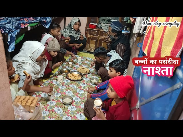 सुबह के नाश्ते में क्या बनाया | Baccho ka favourite nashta