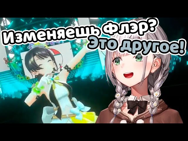 Мнение Ноэль о коллабе НоэСуба【Hololive RU sub】