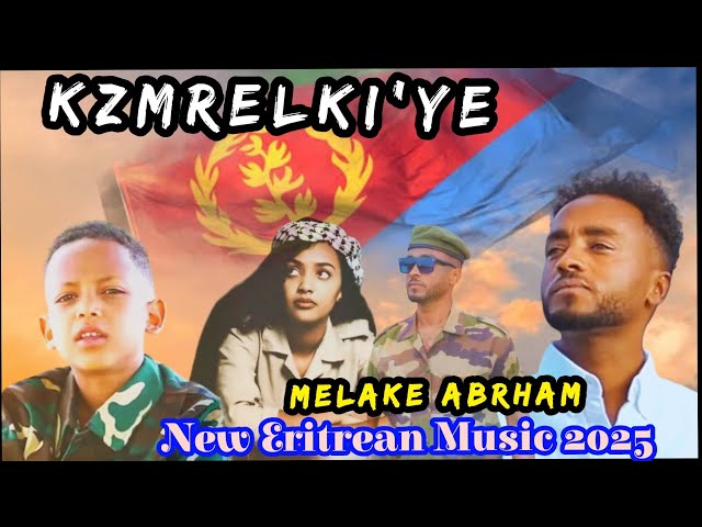 New Eritrean Music 2025 ክዝምረልኺ'የ Melake Abrham