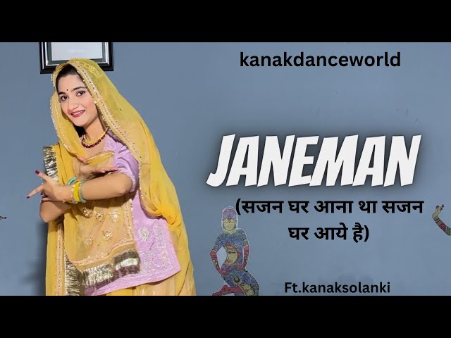 Janeman|ft.kanaksolanki | new Rajasthani dance 2023 | kanakdanceworld | Bollywood song | Rajasthani