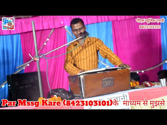 मेरा दिल तेरा आशिक | #जवाबी_कीर्तन | प्रकाश एंड पार्टी 🆚 सुभाष अज्ञानी || @PSMusicHD