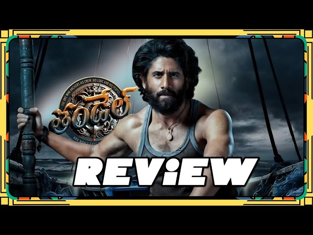 Thandel Movie Review | Sai Pallavi ne Minus.!