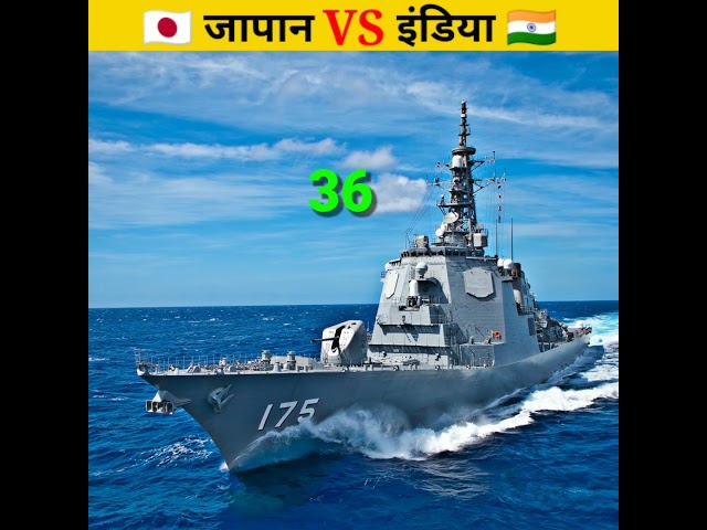 Japan versus india, japan ka military power