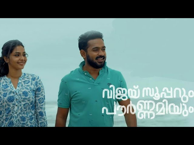 VIJAY SUPERUM POURNAMIYUM Malayalam movie official trailer | MOVIE MANIA