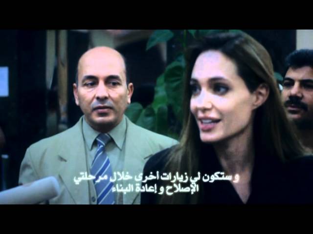 Angelina jolie visits Misrata LIBYA