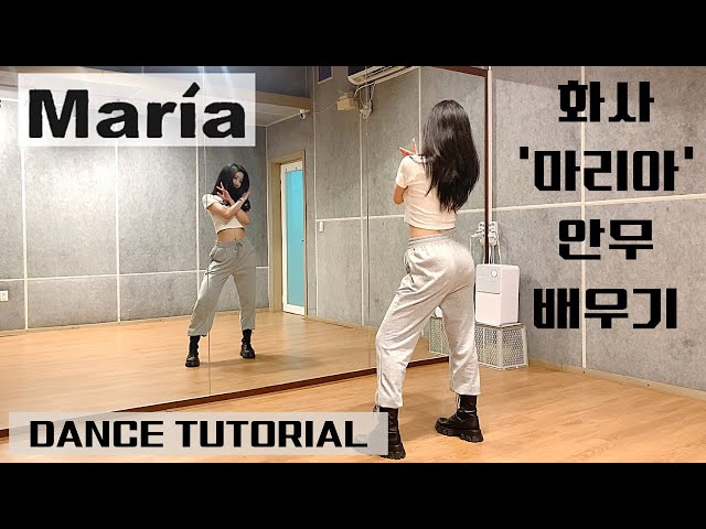 [Tutorial] Hwa Sa(화사) - Maria(마리아) 안무 배우기 초보자를 위한 거울모드 mirrored 튜토리얼