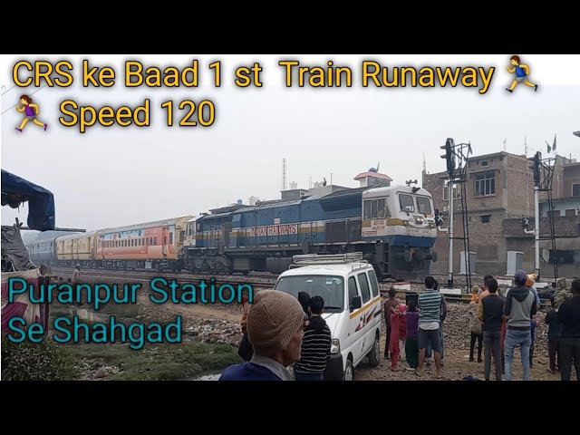 Puranpur Station Se Shahgad Gaye Train !! Puranpur Railway Station ki 28/12/2021 ki Video !! Vlogs