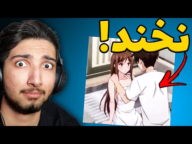 اگه بخندم باید خونمو تو ماینکرفت منفجر کنم !