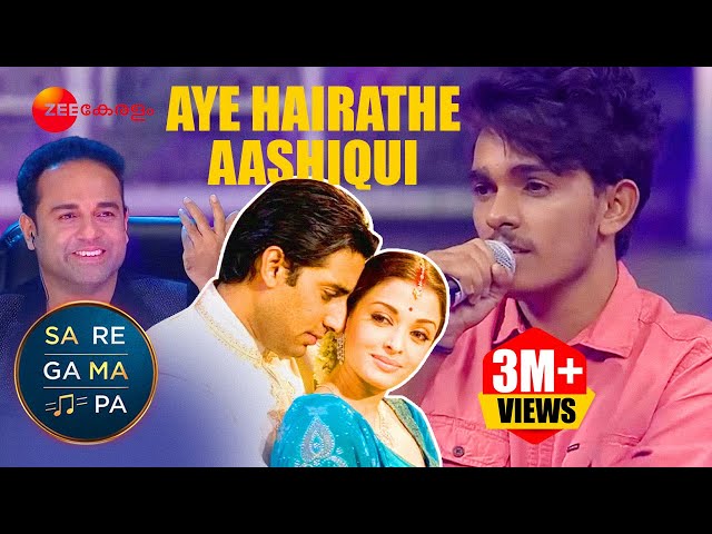 Sa Re Ga Ma Pa Keralam - Aye Hairathe | Arjun's Stunning Performance! | Zee Keralam