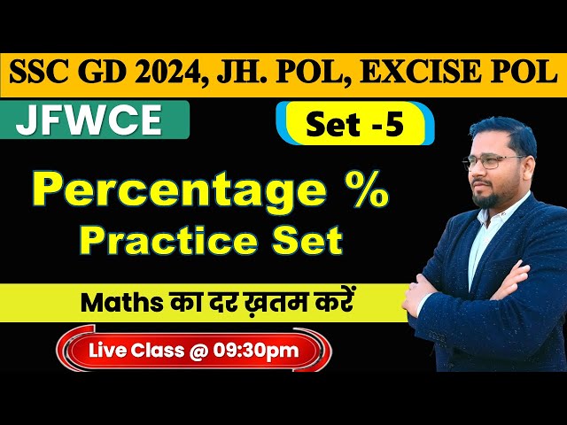 PERCENTAGE % QUESTION MATH | JSSC JFWCE | EXCISE CONSTABLE | JHARKHAND POLICE | DAY 5