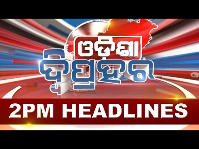 2PM Headlines ||| 15th FEBRUARY 2025 ||| Kanak News |||