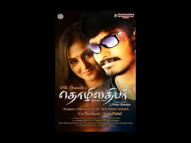 DSK DHANUSH NAIDU NEW MOVIE COMING SOON