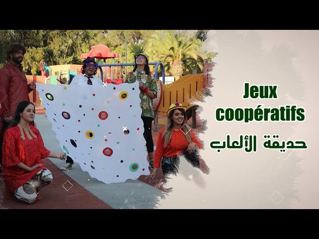 JEUX COOPERATIFS - OCP VIRTUAL CAMP YOUSSOUFIA 2021