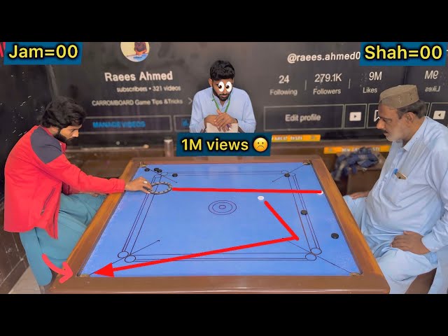 Open challenge Carrom match jam Ali & Shah G                 ￼ 29 point winner ? Raeesahmed Club