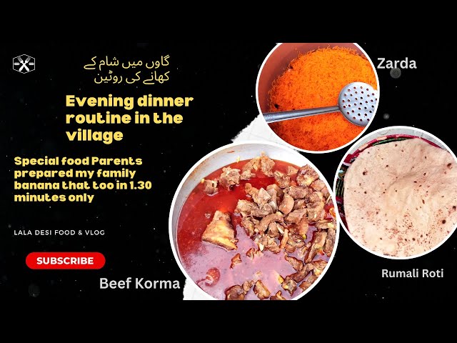 Evening dinner routine in the village | گاوں میں شام کے کھانے کی روٹین |  lala desi food & vlog