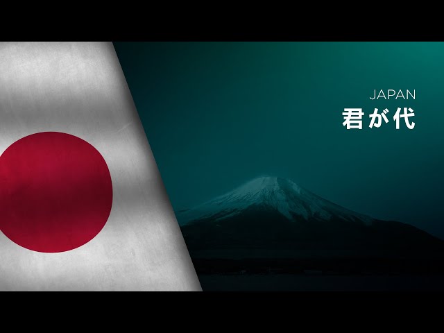 National Anthem of Japan - Kimigayo - 君が代