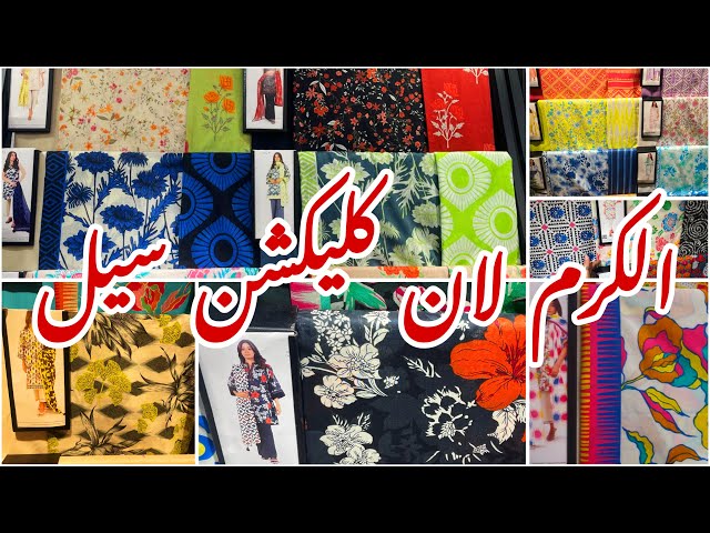 Alkaram New Lawn Collection Sale