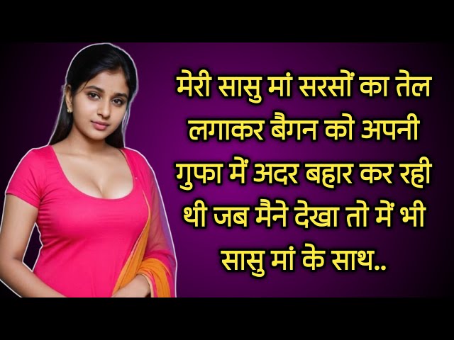 Suvichar I Emotional Heart Touching Story I Hindi Kahaniyan I Motivational Story I Sacchi Kahani