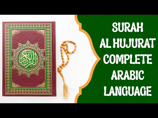 Surah Al-Hujurat Complete Arabic Language | Islam Okay