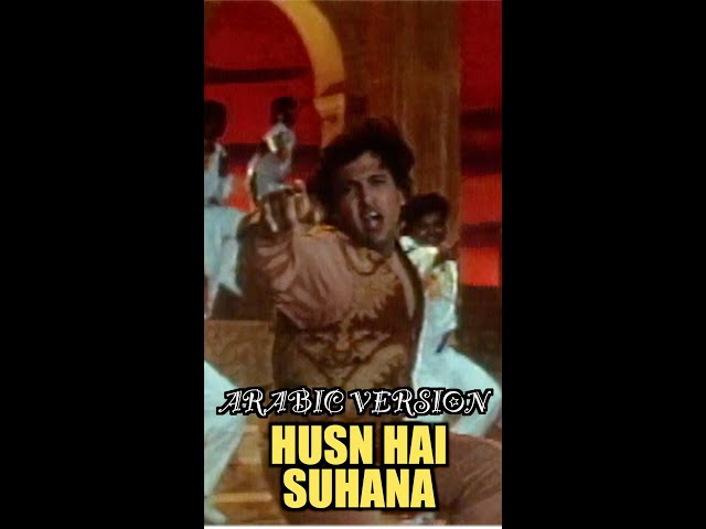 ARABIC VERSION MUST WATCH 😂 HUSN HAI SUHANA | 90's Bollywood LEGEND Govinda  #shorts #shorts_viral