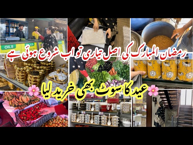 Ramadan Preparations 2025|Eid ka suit khareed leya|Bohat peyari crockery|Sabzi Fruits ki prices😳