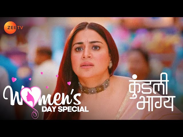 Preeta ने Rajveer को Car Accident से बचाया - Women's Day Special - Kundali Bhagya - Zee TV