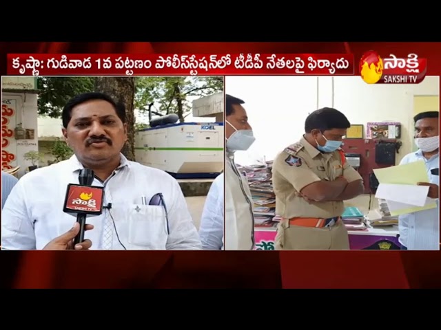 Minister Kodali Nani | TDP fake news viral in Social Media | Sakshi TV