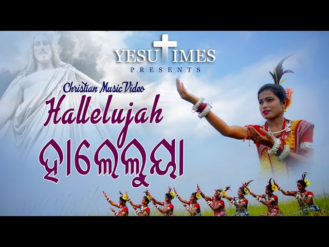 Hallelujah || New Sambalpuri Dance Video || #art #trending || Bharat Gourav || Sweta #dance #dance