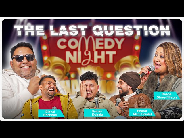 THE LAST QUESTION WITH DEEPA SHREE NIRAULA, BISHAL BHANDARI, SUMAN KOIRALA AND BHARAT MANI PAUDEL