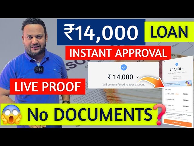 😱No INCOME DOCUMENTS LIVE PROOF ₹14,000✅ KYC Se Loan Kaise Le | Bad Cibil Se Loan Le | New Kyc Loan